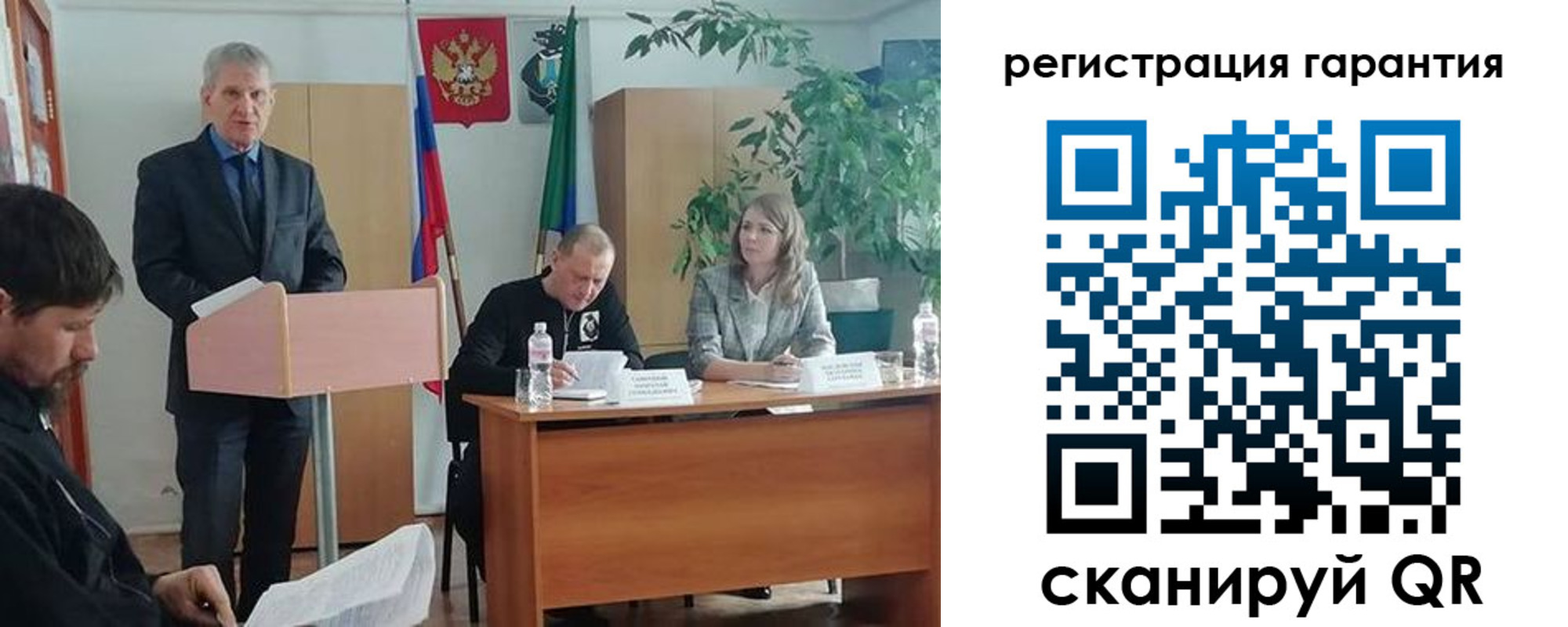 прописка в Кургане